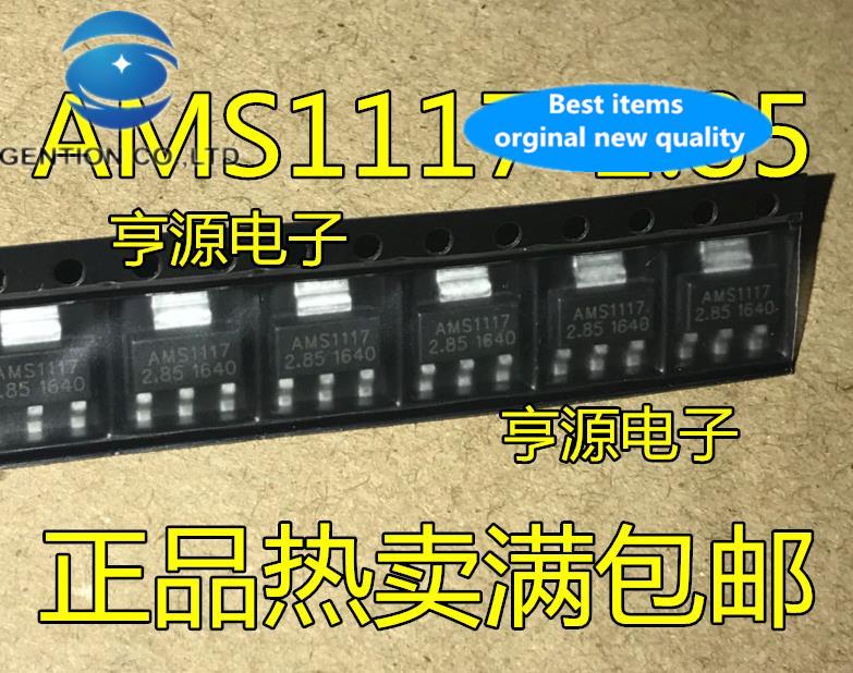 100pcs 100% orginal new AMS1117-2.85 1117-2.85V SOT223 1A    